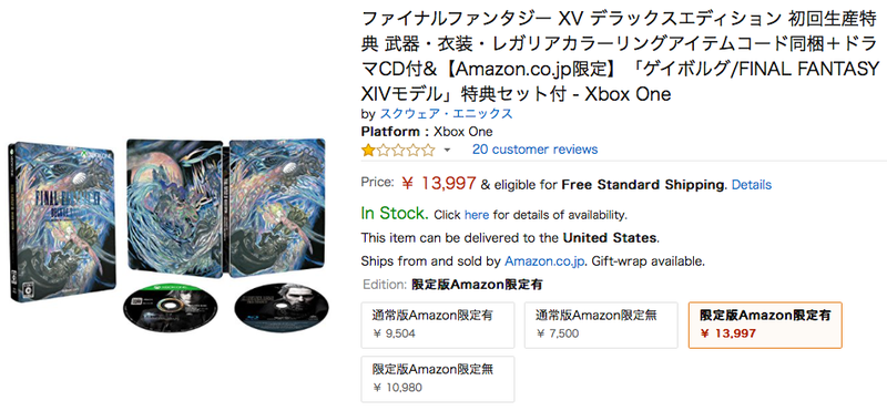 Final Fantasy XV Deluxe Edition has one star with 20 customer reviews on Amazon.co.jp.